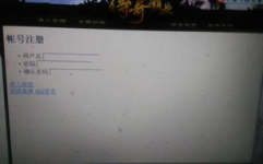 2144传奇霸业,重温经典岁月，探寻网络游戏的黄金时代
