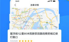 全国违章查询官方网,一站式便捷交通违法信息查询平台
