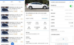 汽车违章查询网站,汽车违章查询网站使用指南与常见问题解答”