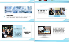 投标ppt,关键要素与制作技巧