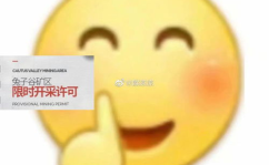 娱乐吃瓜的素材去哪找啊,全方位搜集攻略