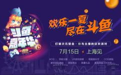 娱乐吃瓜君刷嘉年华,狂欢盛宴刷屏来袭