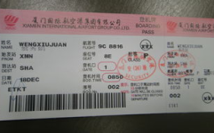 厦门特价机票,抢购攻略与热门航线推荐”