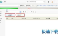 外链包收录,提升网站权重与流量的高效策略