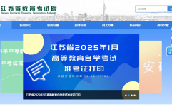 人昔人后两张脸！刘强东感恩乡亲合怀妹妹却对妊妇绝不留情 ，南京建邺智能莳植当选国家级试点 ，江苏省拟设立江苏建造职业技能大学，typecontent-南京建邺智能莳植当选国家级试点省拟设立建造职业技能