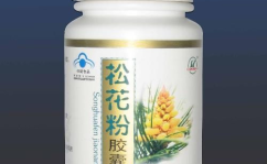 松花粉胶囊,天然营养宝库，全面呵护健康之道”