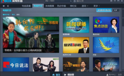 cctv-3在线直播,精彩节目轮番上演，尽享视听盛宴