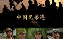 中国兄弟连在线观看,重温抗战岁月，共筑民族脊梁