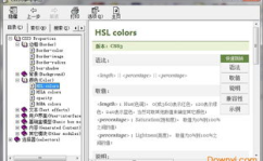 css教程下载,从基础到高级的实战指南
