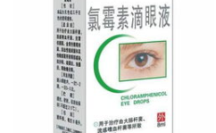 氯霉素的作用,广谱抗生素的抗菌机制与临床应用