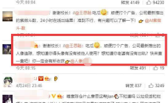 吃瓜娱乐圈缩写小说,吃瓜者的逆袭之路