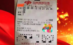 双色球最新开奖公告,幸运号码揭晓，奖金池再创新高！