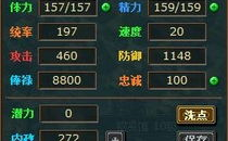 热血三国名将查询,揭秘名将藏身之地与招募攻略