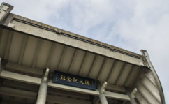 国父纪念馆门票,探寻孙中山先生伟业之旅
