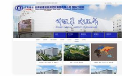 昆明网站建设,打造企业网络新形象，拓展市场新机遇