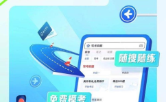 驾驶考试网,科目四安全文明驾驶常识考试流程解析与备考指南