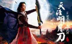 天涯明月刀在线观看,狄龙主演，江湖恩怨情仇尽展银幕