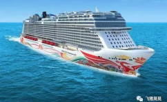 特价邮轮旅游,尽享邮轮特惠之旅