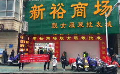 南宁服装批发市场,西南地区时尚潮流的集散地