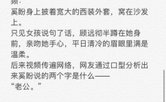 只准她放肆全文免费阅读,从校园到职场，爱恨纠葛的甜蜜旅程