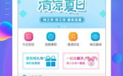 兼职工作网,全方位兼职信息平台，助你轻松找到理想兼职
