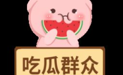 吃瓜群众娱乐素材下载,吃瓜群众专属素材下载指南