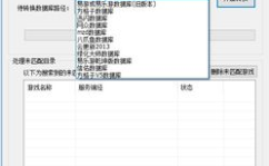 网游数据库,揭秘虚拟世界的真实数据奥秘