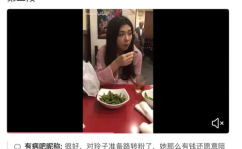 网红吃瓜吵架视频大全,笑料百出，精彩纷呈