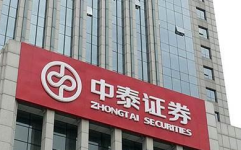 中泰证券官网,国有控股券商的转型与发展历程