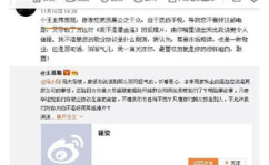 娱乐吃瓜群众模板,吃瓜群众视角下的热点事件与幕后真相