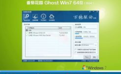 windos7下载,从下载到启动的详细步骤解析