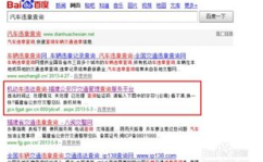 汽车违章查询网站,汽车违章查询网站使用指南与常见问题解答”