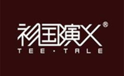 衫国演义加盟,时尚情侣服饰品牌，创业新机遇
