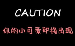 娱乐吃瓜酱春夏,春夏娱乐圈大揭秘