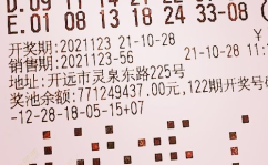 今晚双色球开奖号查询,幸运号码揭晓，彩民期待收获惊喜