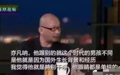 吃瓜兄弟在娱乐圈,揭秘吃瓜兄弟的八卦传奇