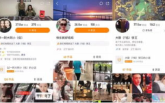 抖音网红吃瓜百度云盘下载,高清视频百度云盘免费下载