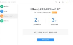 钉钉电脑版官方网站钉钉pc版 最新AI版v7660